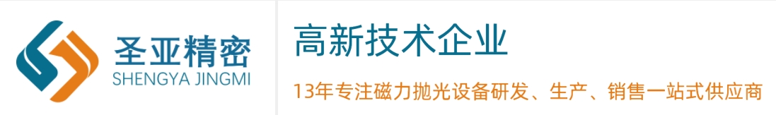 苏州圣亚精密机械有限公司